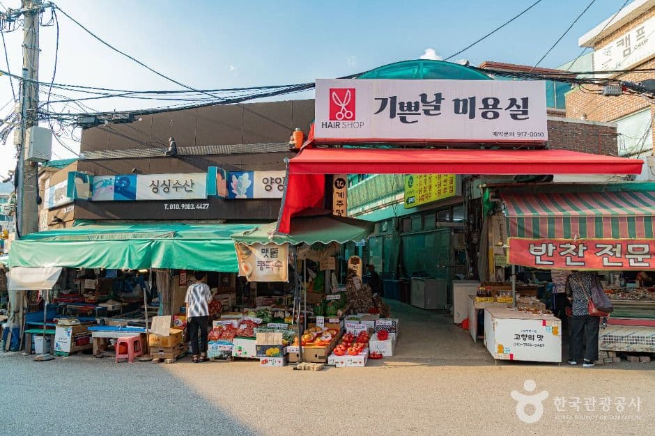 정릉시장 사진 3