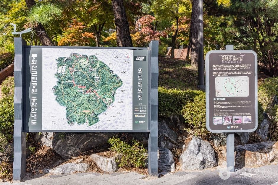 봉화산(서울) 사진 7