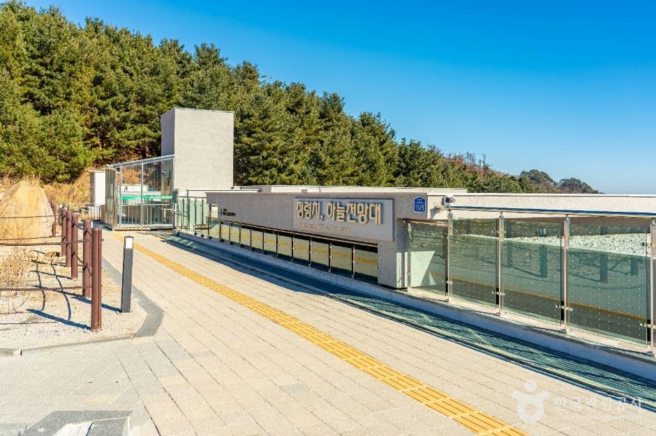 정령치 사진 5