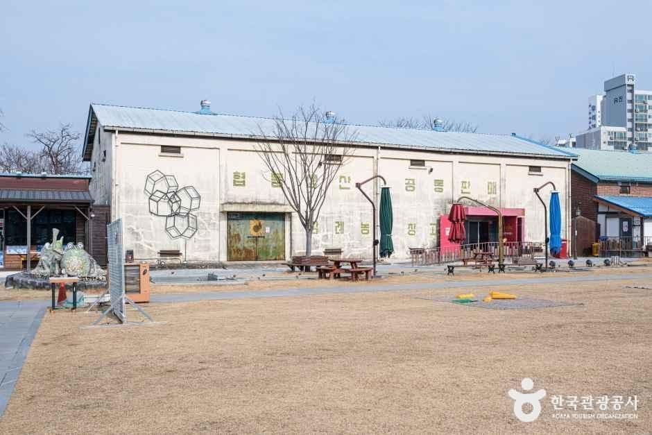 삼례문화예술촌 사진 4