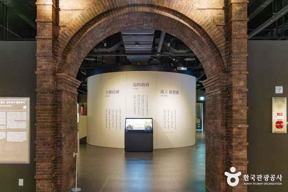 국립대한민국임시정부기념관 사진 7