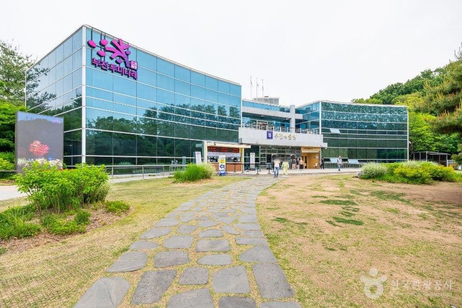 부천식물원