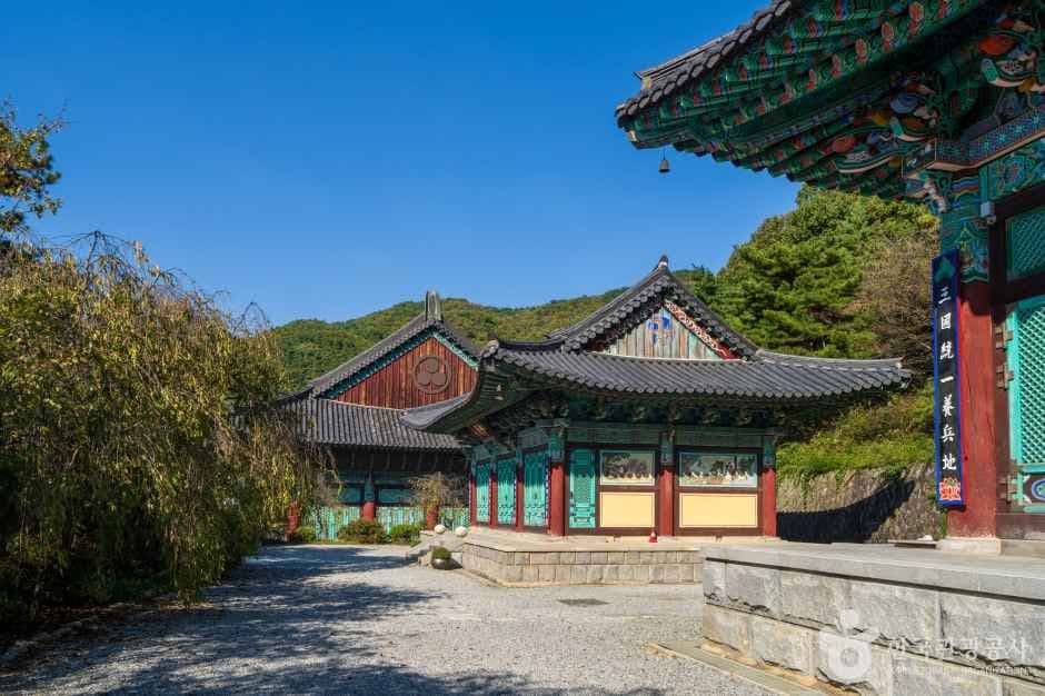 각원사 사진 4