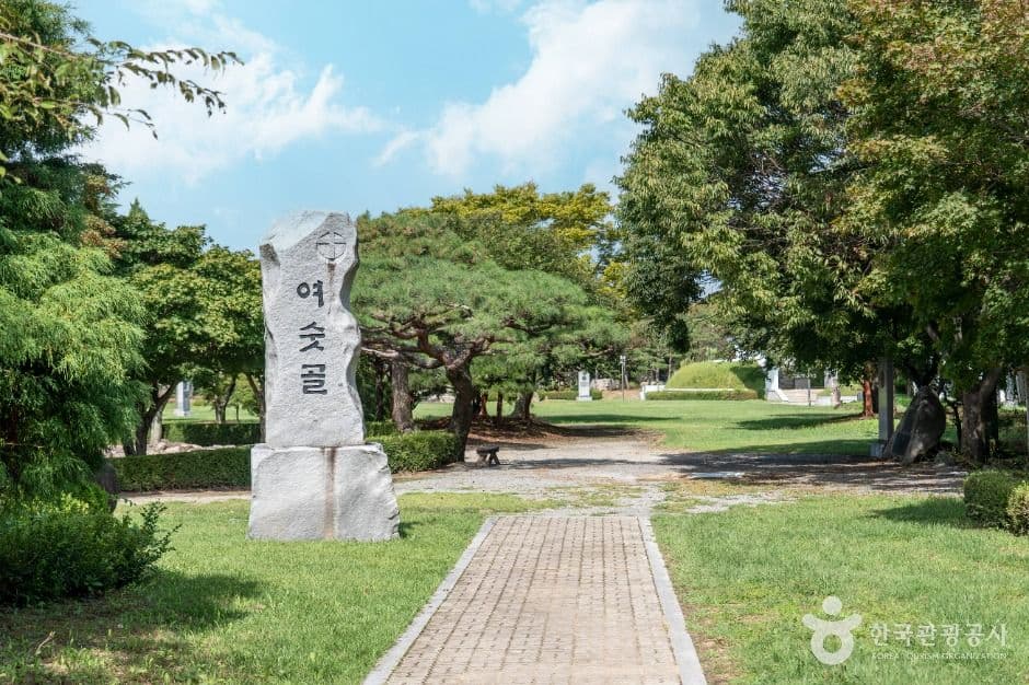 해미국제성지 사진 2