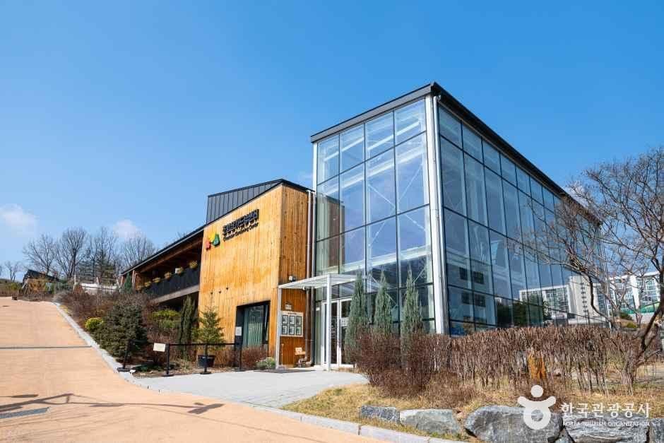 초안산가드닝센터
