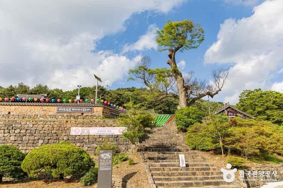 비암사(세종)