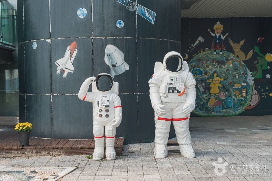 대전시민천문대 사진 3