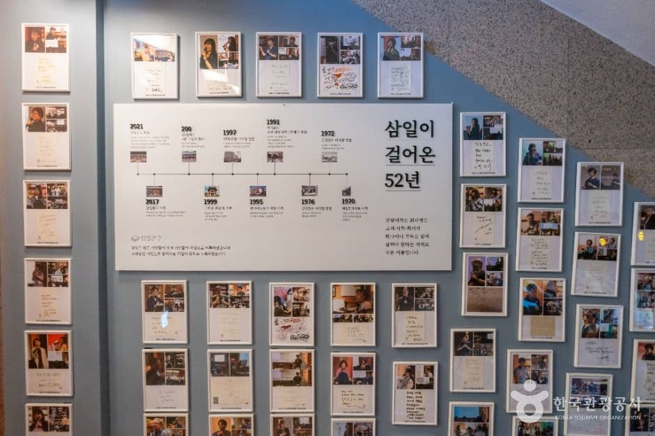 삼일문고 사진 1
