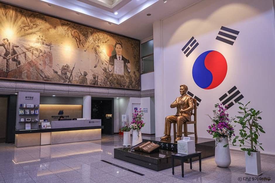 매헌윤봉길의사기념관 사진 5
