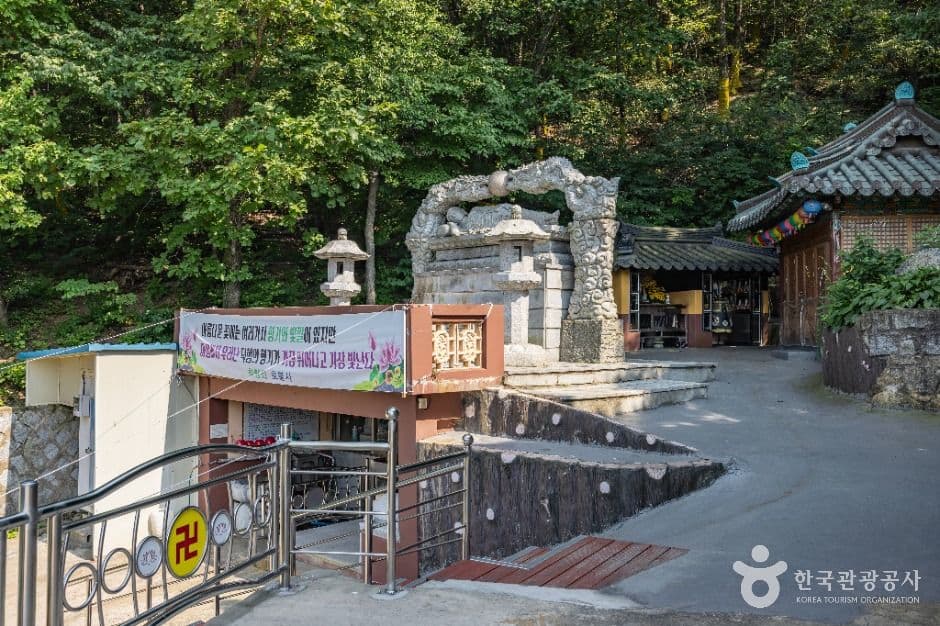 호불사 사진 1