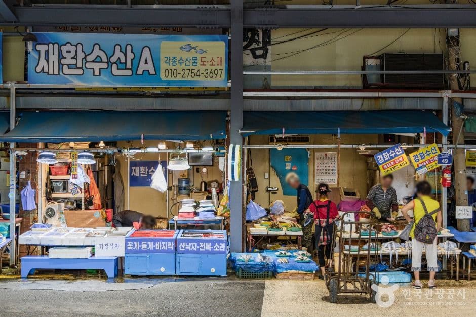 청량리수산시장 사진 2