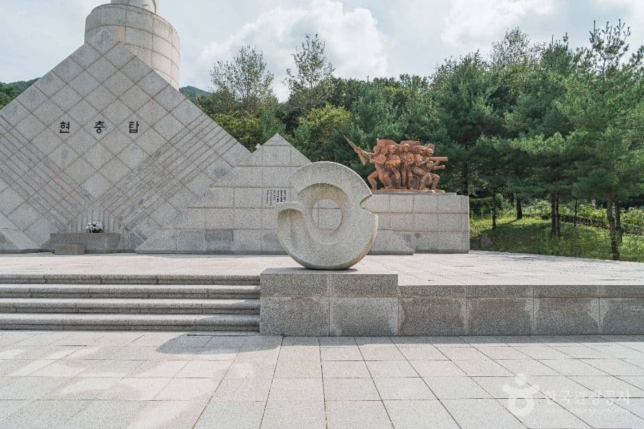 현충탑(하남) 사진 1