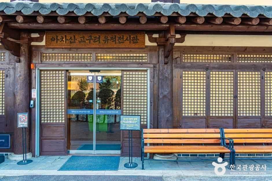 고구려대장간마을 사진 5