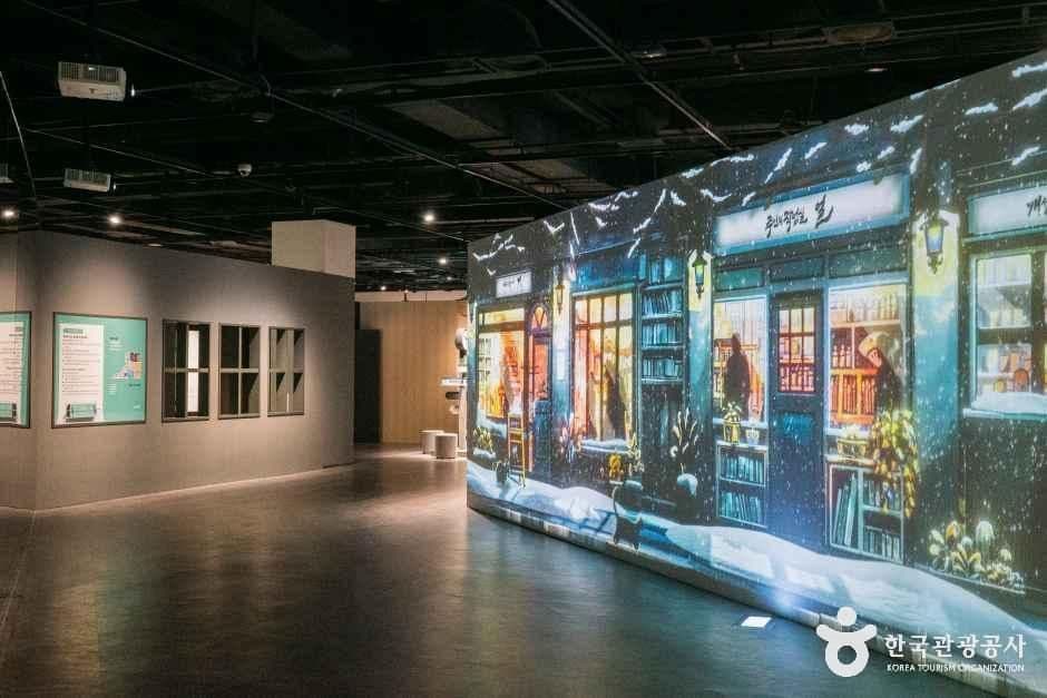 국립세계문자박물관 사진 6