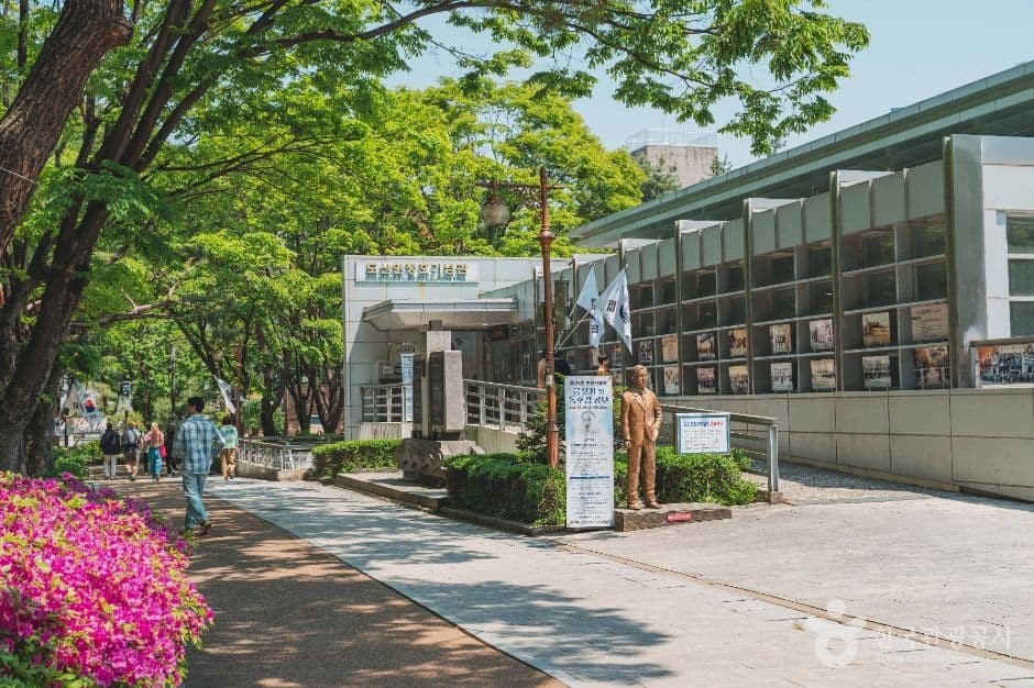도산안창호기념관 사진 1