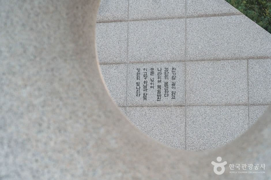 현충탑(하남) 사진 2