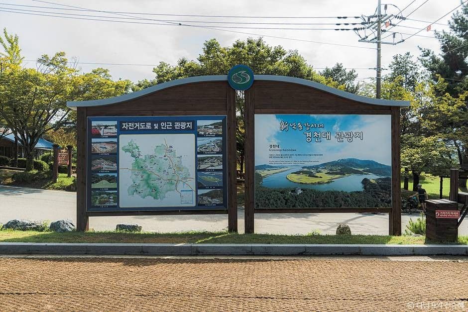 경천대관광지 사진 3