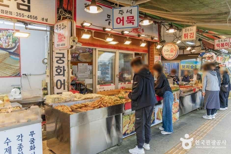연서시장 사진 4