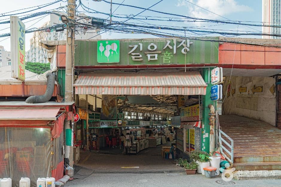 길음시장 사진 2