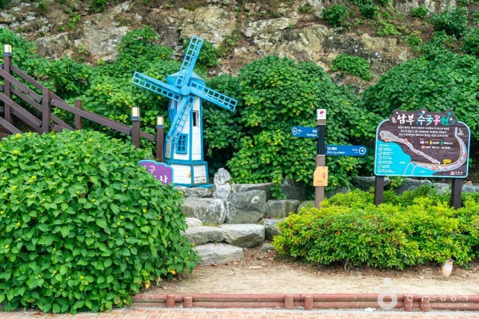 저구항 사진 4