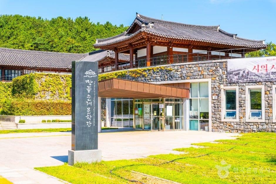 땅끝순례문학관