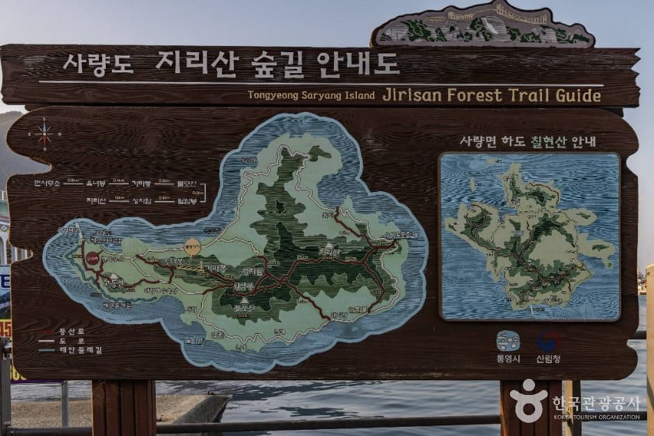 사량도 지리산 사진 1