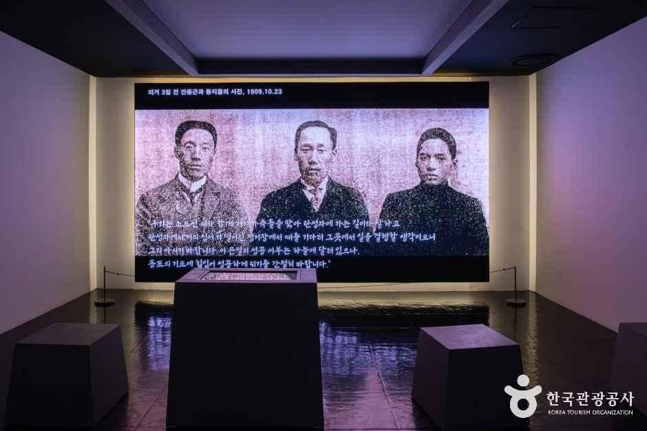 안중근의사기념관 사진 5