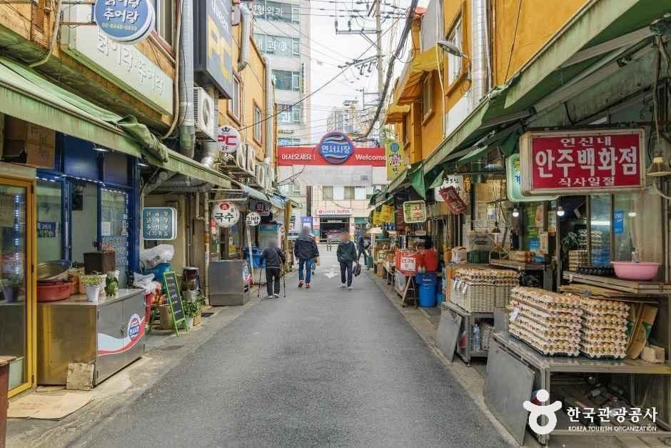 연서시장 사진 6