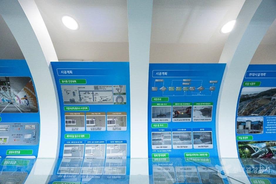 보령해저터널홍보관 사진 1