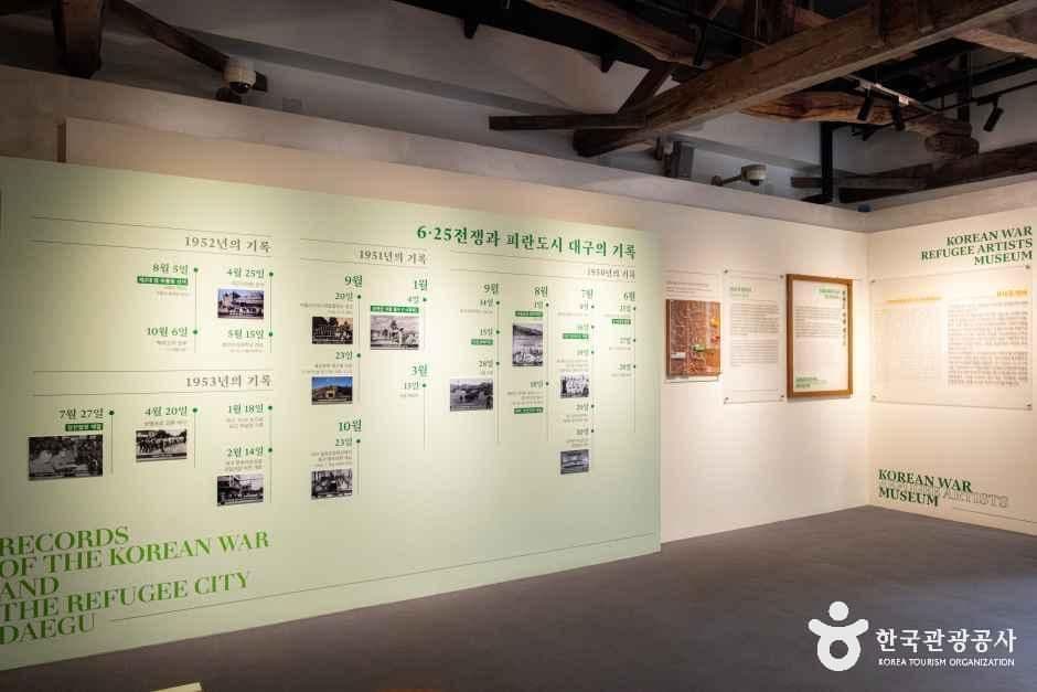 한국전선문화관 사진 4