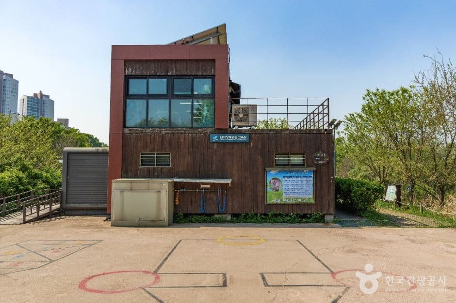 광나루한강공원 암사생태공원 사진 1