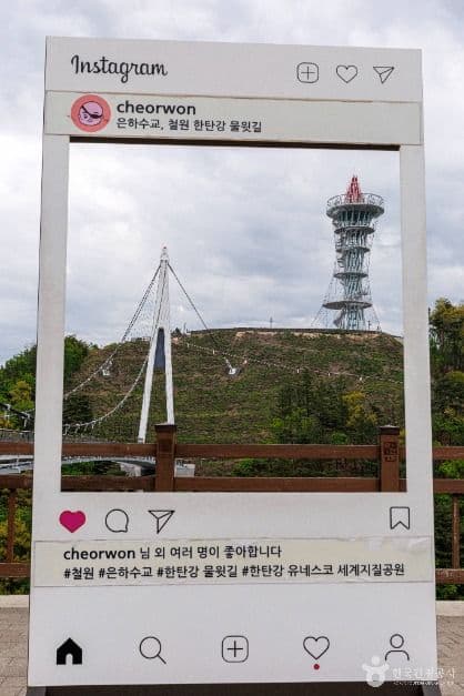 한탄강 횃불전망대 사진 5