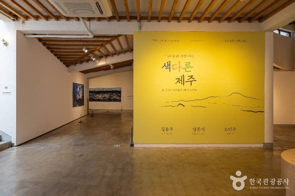 서귀포시립기당미술관 사진 3