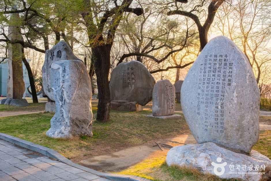 안중근의사기념관 사진 6