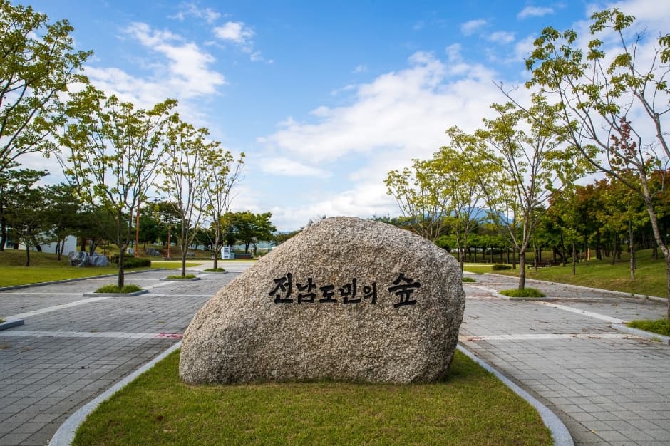 동락공원 사진 8