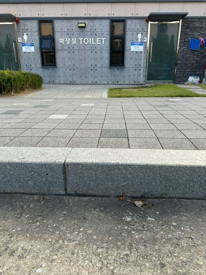 솔찬공원 사진 4