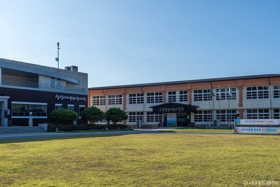 군립청송야송미술관 사진 2