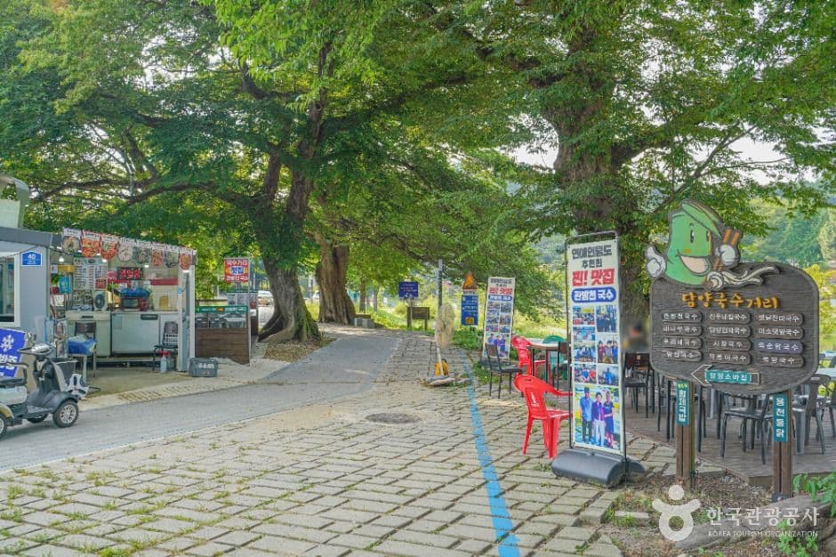 담양국수거리 사진 5