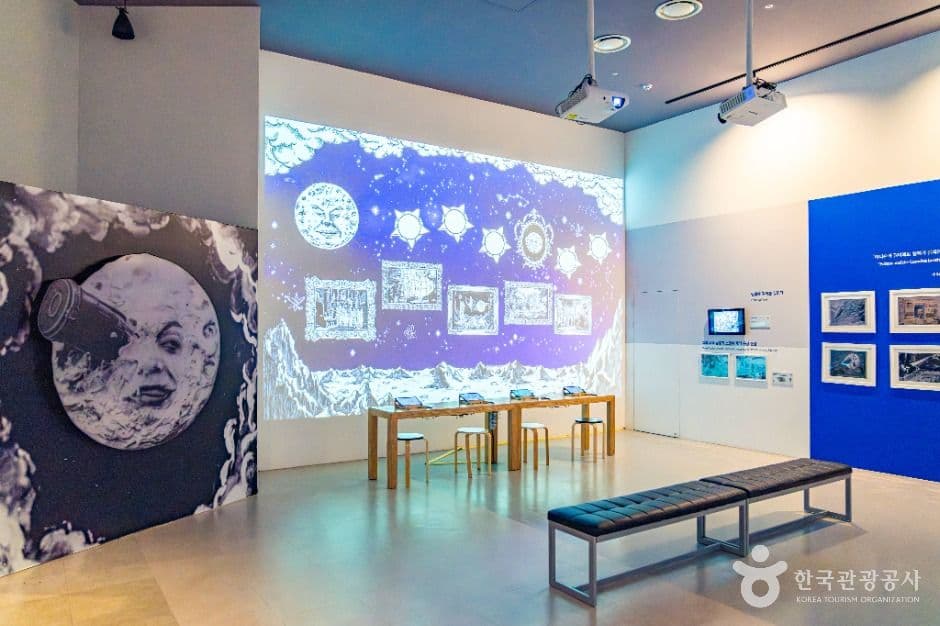 한국영상자료원 사진 3