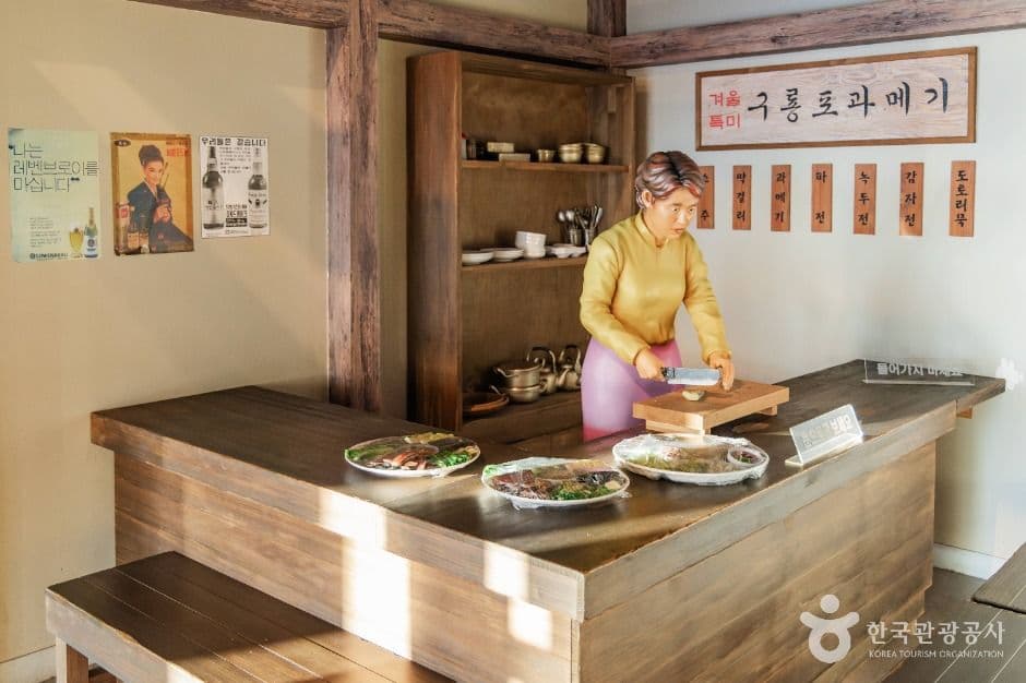 구룡포과메기문화관 사진 3