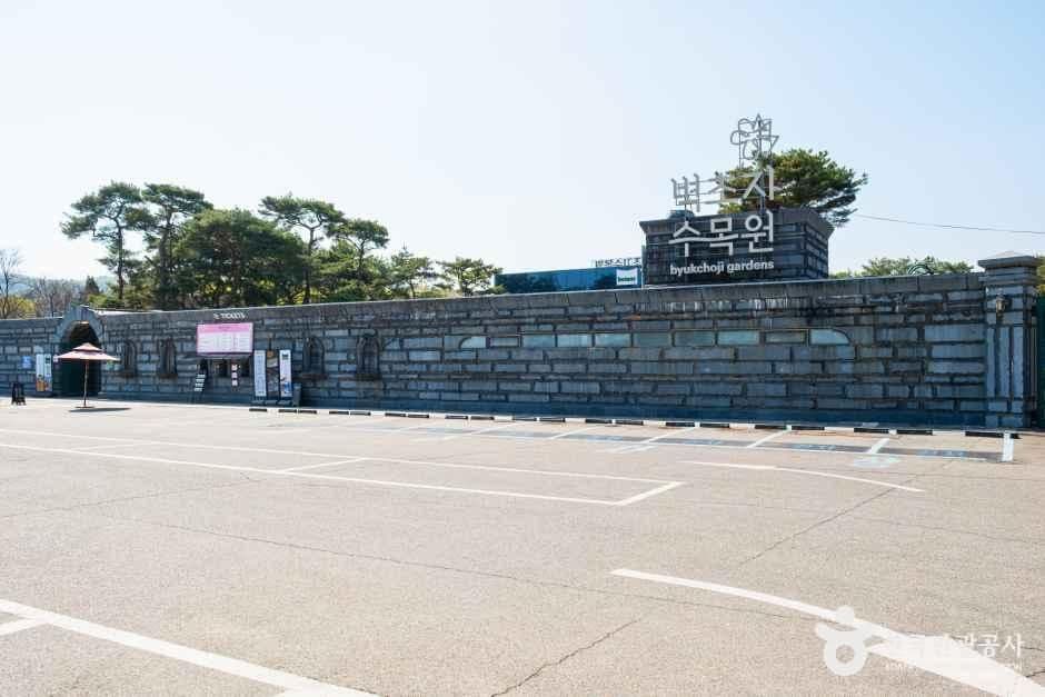 벽초지수목원 사진 4