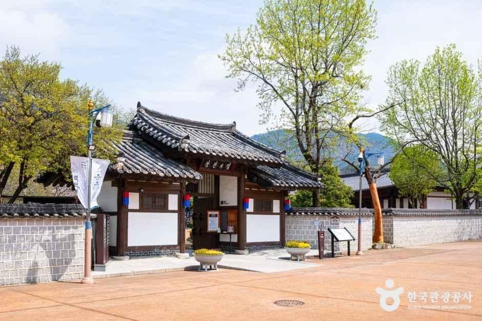 창원의 집 사진 7