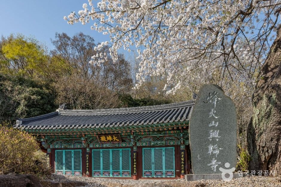 흥륜사(순천)