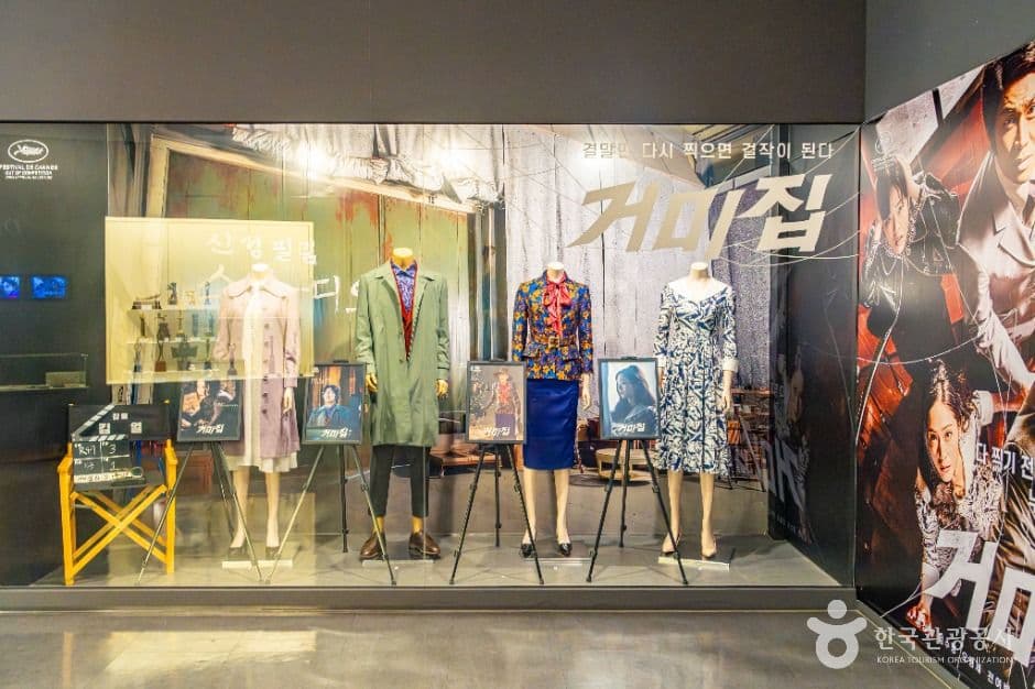 한국영상자료원 사진 4