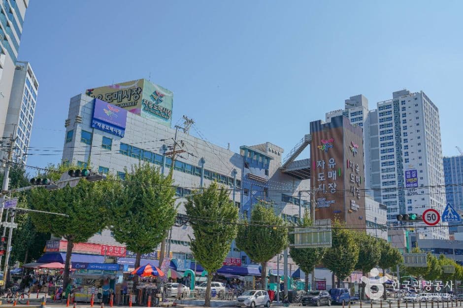 부산 자유도매시장