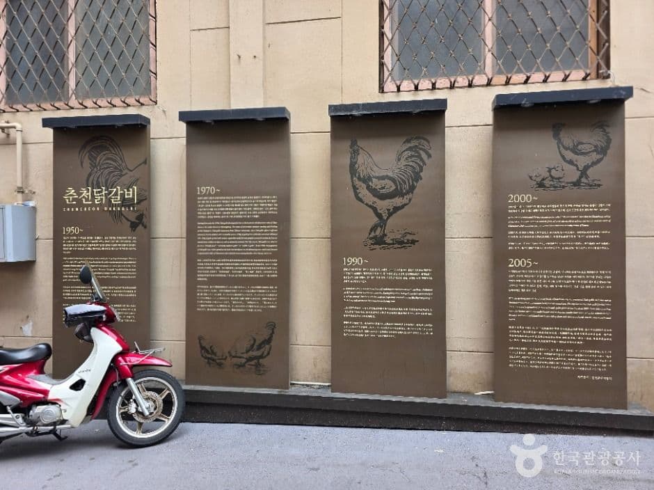 춘천 명동 닭갈비 골목 사진 1