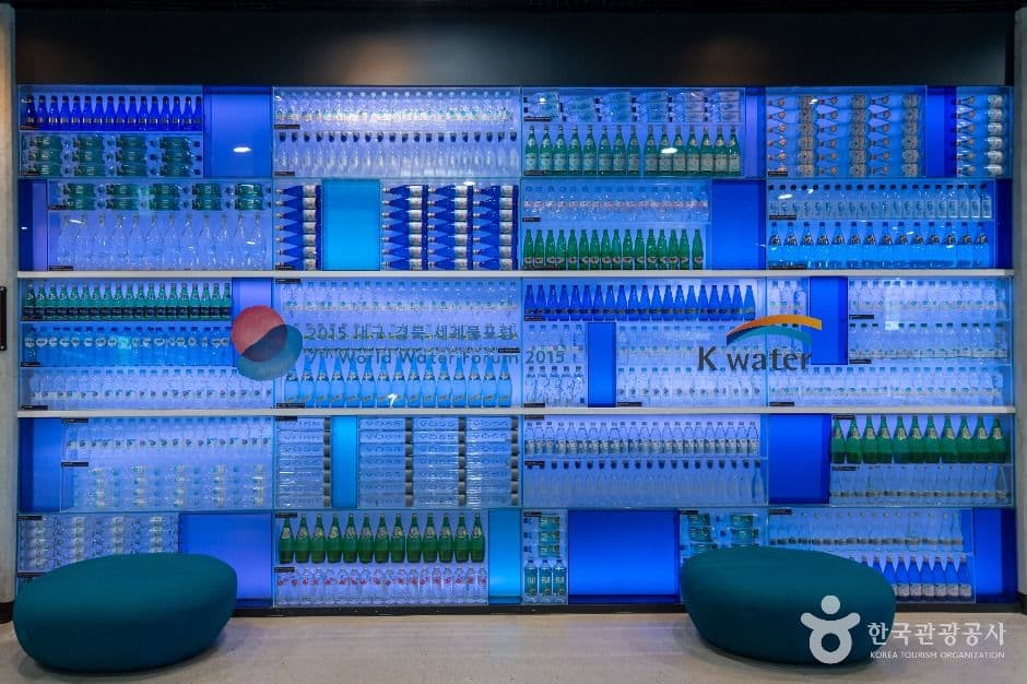 세계물포럼기념센터 사진 4