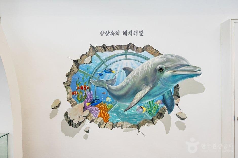 보령해저터널홍보관 사진 5