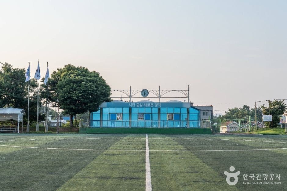 팽성레포츠공원