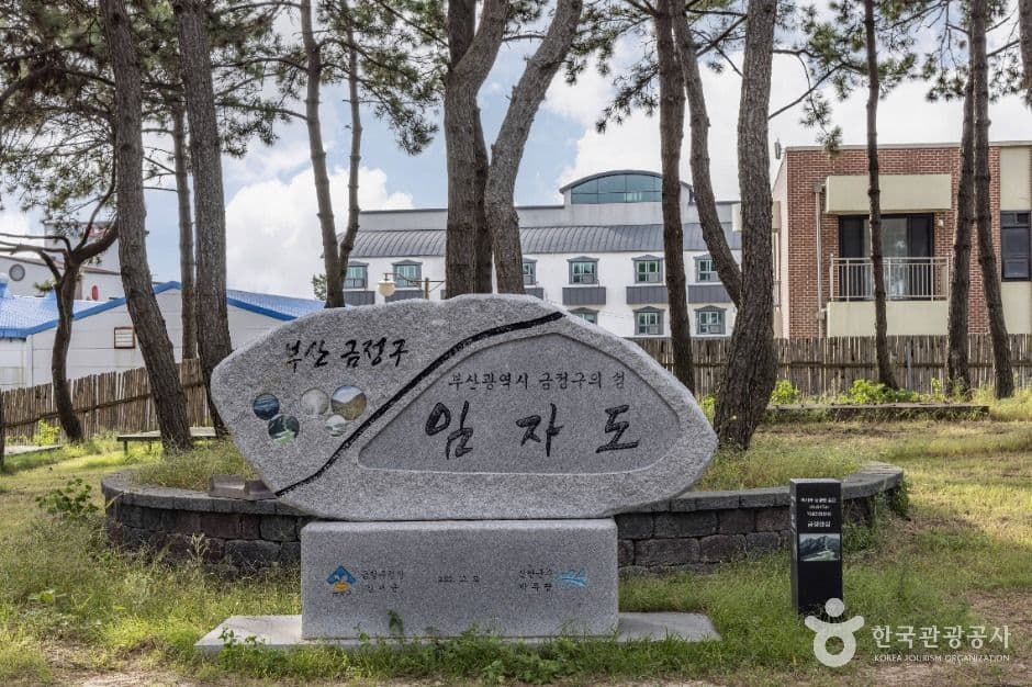 임자도 사진 2